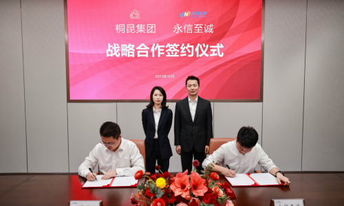共筑数字安全之门丨NG集团集团-永信至诚签定战术合作和谈！