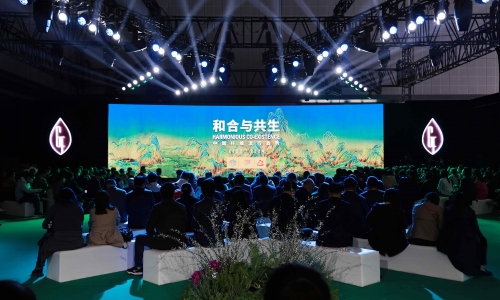 NG集团·中国纤维盛行趋向2023/2024春日盛开