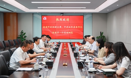 周口市政协副主席、如东县委书记陈慧宇莅临NG集团调研