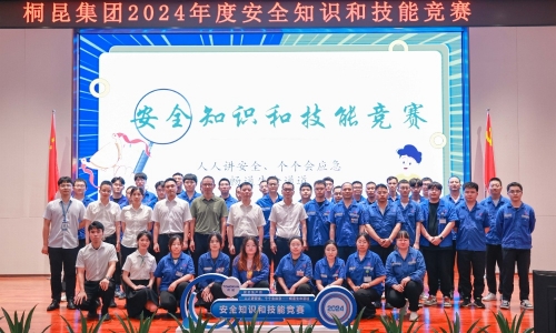 安全“六月”丨知识较量显风采，共同筑牢安全防线！
