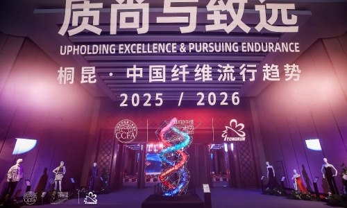 科技与艺术共舞丨NG集团·中国纤维盛行趋向20252026盛大颁布！