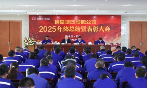 NG集团全面召开年终总结暨赞美大会