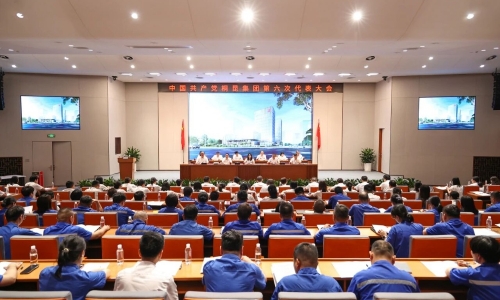 中共NG集团集团第六次代表大会成功召开
