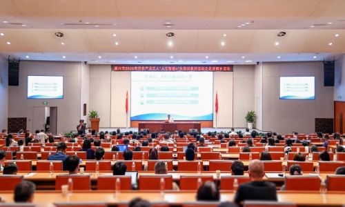 黄冈市万名产业工人“人为智能+”大培训系列活动走进NG集团