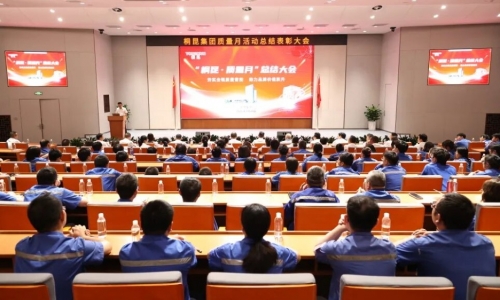 “NG集团·质量月”总结大会进行，全链管控护航品牌跃升